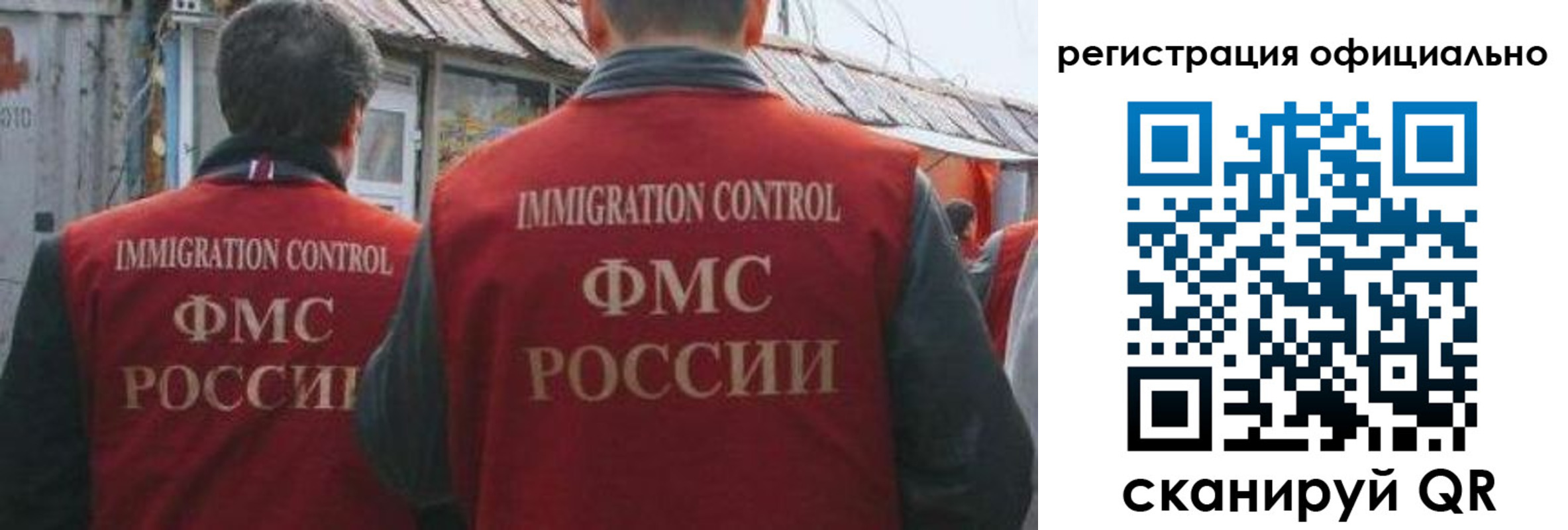 прописка ребенка в Долинске